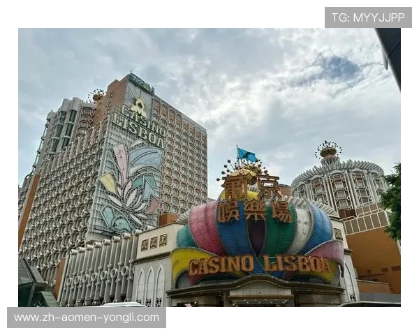 澳門永利集團的歷史沿革與品牌建設的成功經驗分享