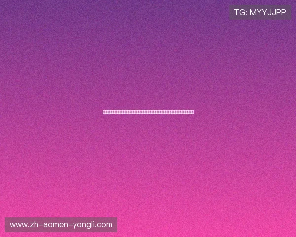 澳门十大娱乐场所营业时间一览表，了解每个娱乐场所的开放时间和特殊节假日安排