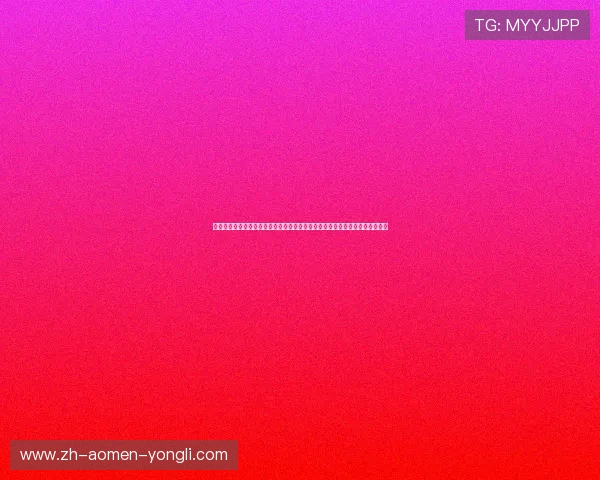 澳门巴黎人官网平台为玩家提供安全可靠的在线游戏环境与便捷的客户支持服务