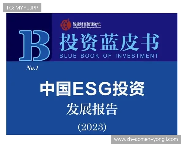 访问新濠国际发展有限公司官网获取最新的企业公告、财务报告及行业分析，助力投资决策与合作洽谈